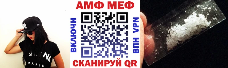 цены   Володарск  Amphetamine VHQ 