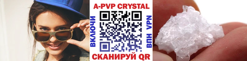 наркошоп Володарск Alpha PVP крисы CK