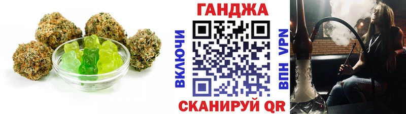 купить наркотики цена  Володарск  Еда ТГК конопля 