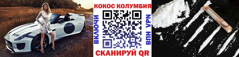 MEGA ссылка Володарск Cocaine Columbia