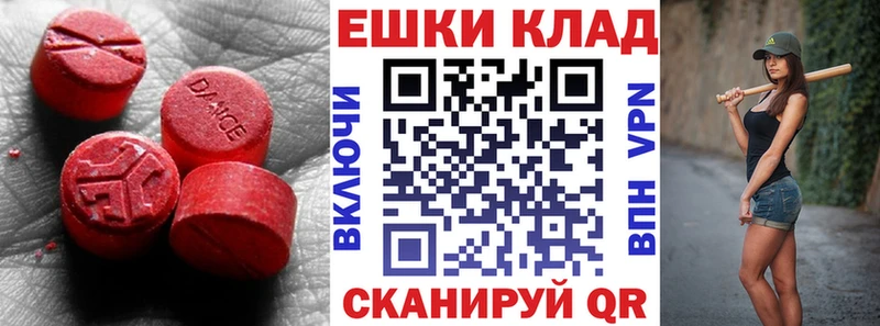 Ecstasy ешки  Володарск 
