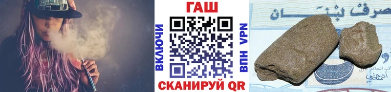 Гашиш гарик  купить наркоту  Володарск 