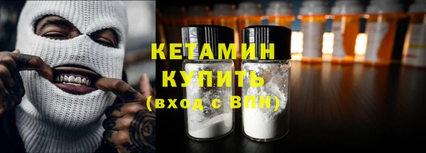 амфетамин Верхний Тагил