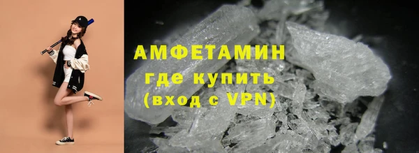 амфетамин Верхний Тагил