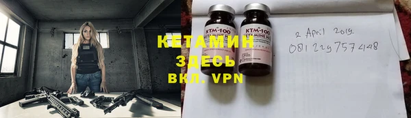 трава Верея