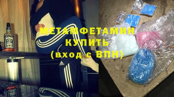 трава Верея