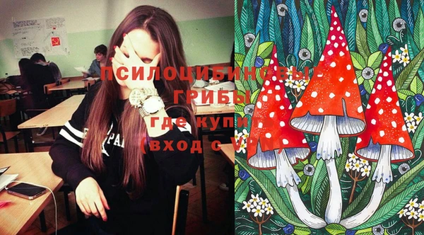 мефедрон Бронницы