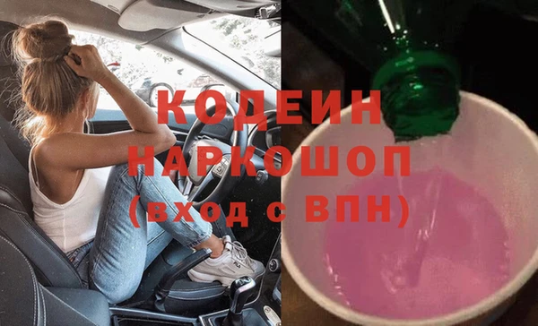 амфетамин Верхний Тагил