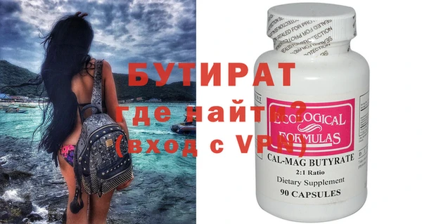 круглые Верхнеуральск