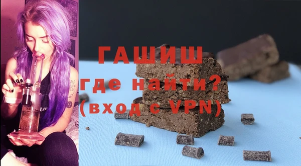 трава Верея