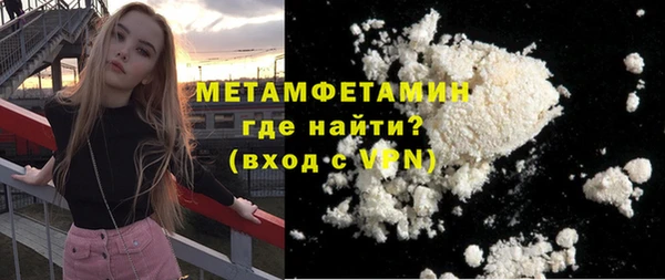 амфетамин Бугульма