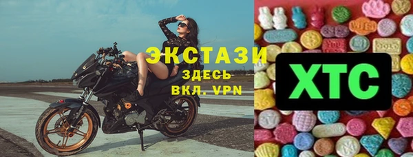 трава Верея