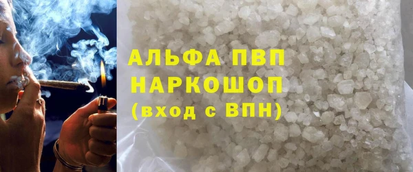 трава Верея
