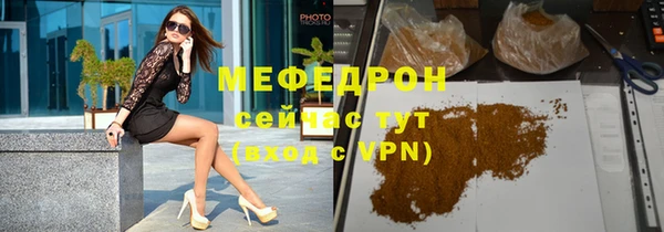 трава Верея