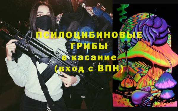 амфетамин Верхний Тагил