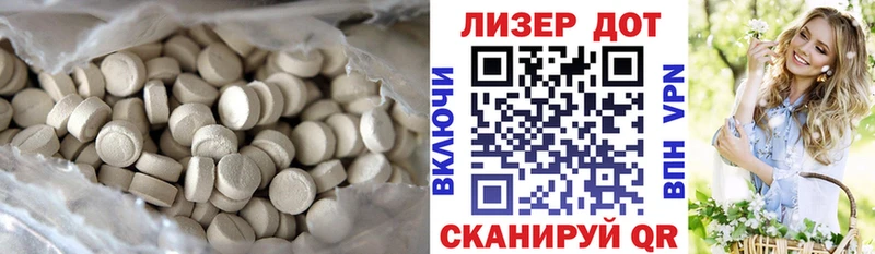 LSD-25 экстази кислота  кракен рабочий сайт  Володарск 