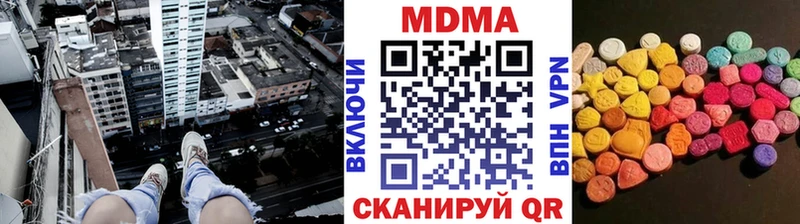 MDMA crystal  Володарск 