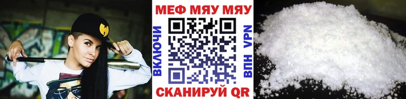 blacksprut ссылка  Володарск  Мефедрон mephedrone 