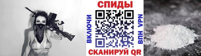 МЕТАМФЕТАМИН кристалл  цена наркотик  Володарск 