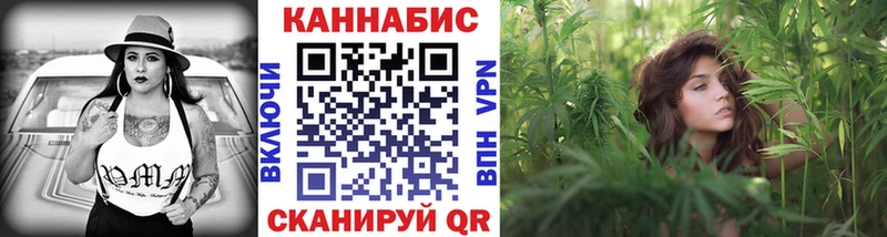 Бошки марихуана марихуана  купить наркотики сайты  Володарск 
